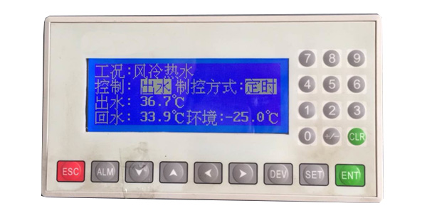 低环温螺杆空气源热水机组-35度环境稳定供热